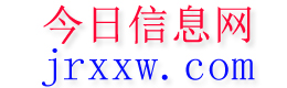 古交今日信息网
